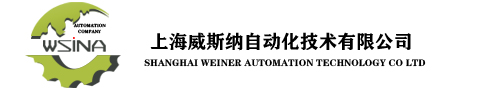 流量开关-上海威斯纳自动化技术有限公司